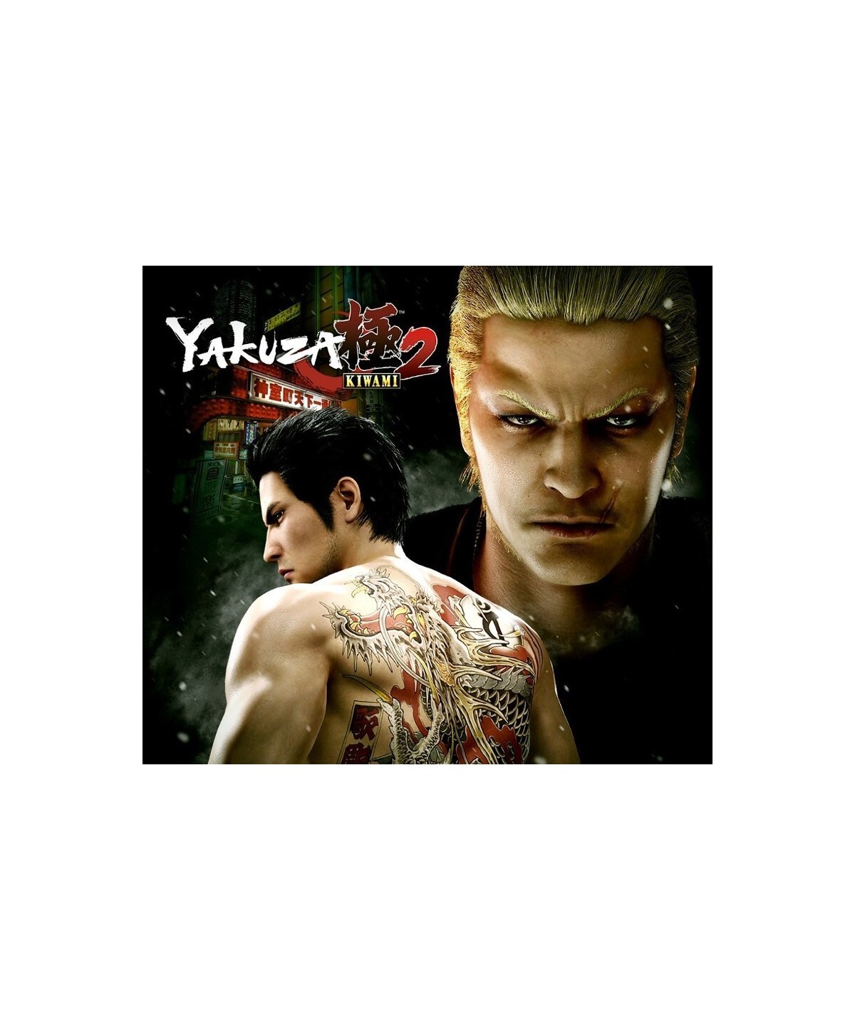Yakuza Kiwami 2 Steam Key 